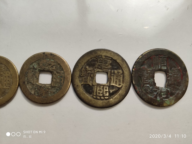 古玩錢幣清錢一組拍賣，當前價格5600元