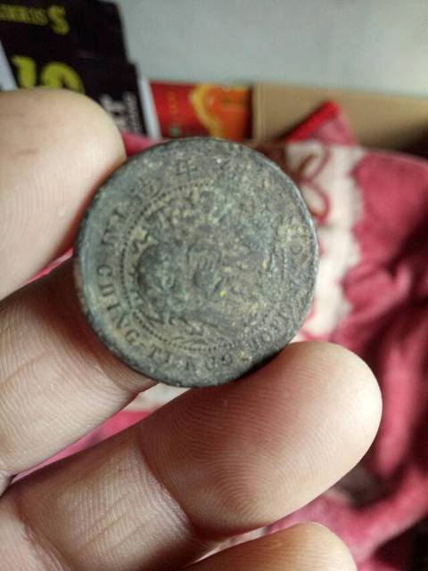 古玩錢幣大清銅幣拍賣，當前價格13800元