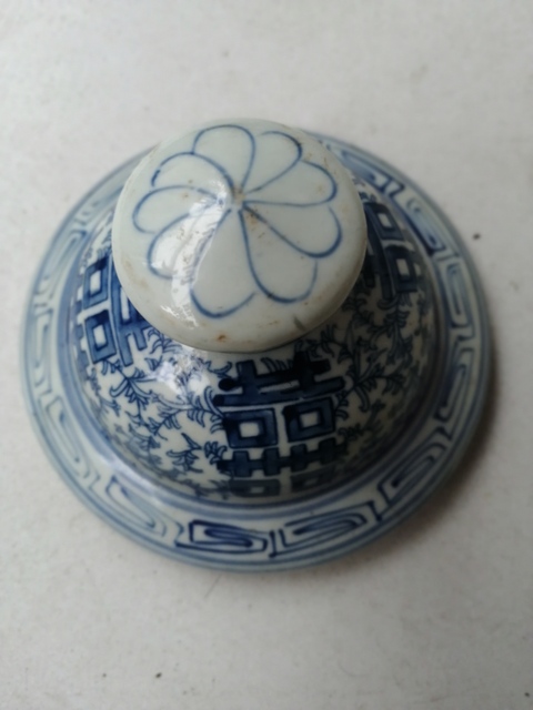 古玩陶瓷青花纏枝蓮紋喜字蓋拍賣，當前價格12680元