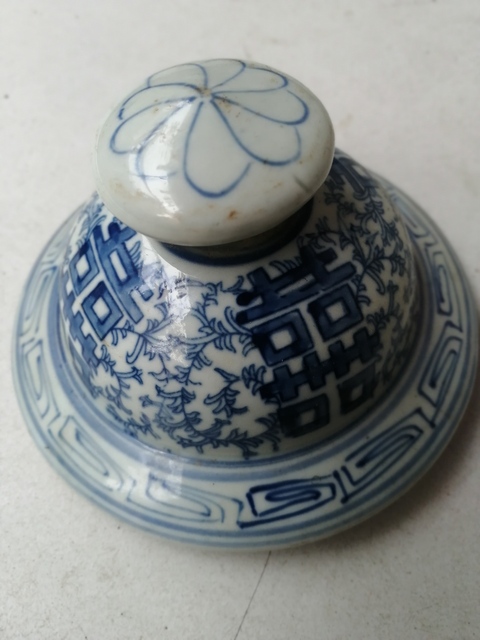 古玩陶瓷青花纏枝蓮紋喜字蓋拍賣，當前價格12680元