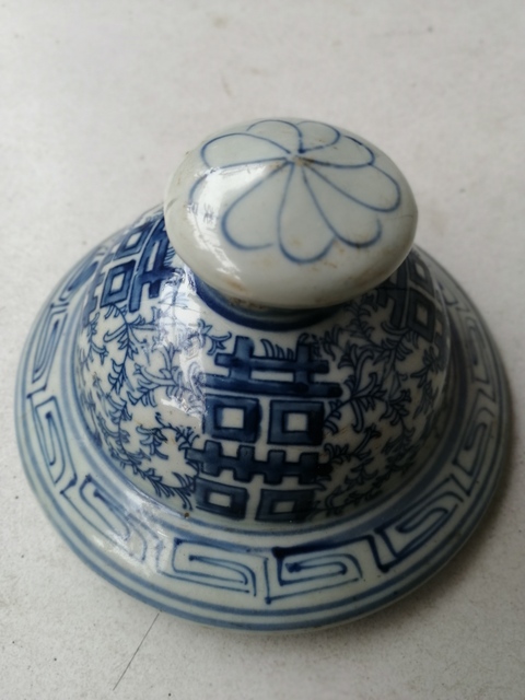 古玩陶瓷青花纏枝蓮紋喜字蓋拍賣，當前價格12680元