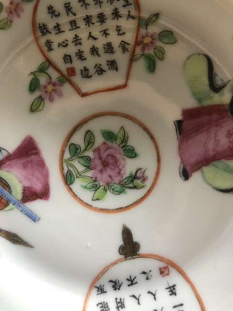 古玩陶瓷廣彩人物盤拍賣，當前價格11800元