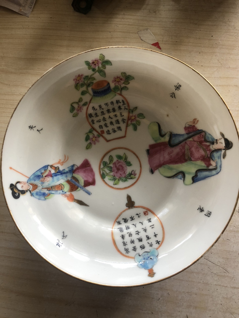 古玩陶瓷廣彩人物盤拍賣，當前價格11800元