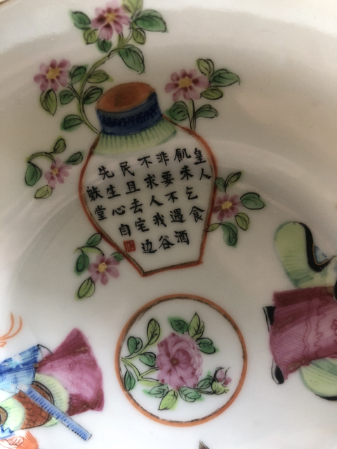 古玩陶瓷廣彩人物盤拍賣，當前價格11800元