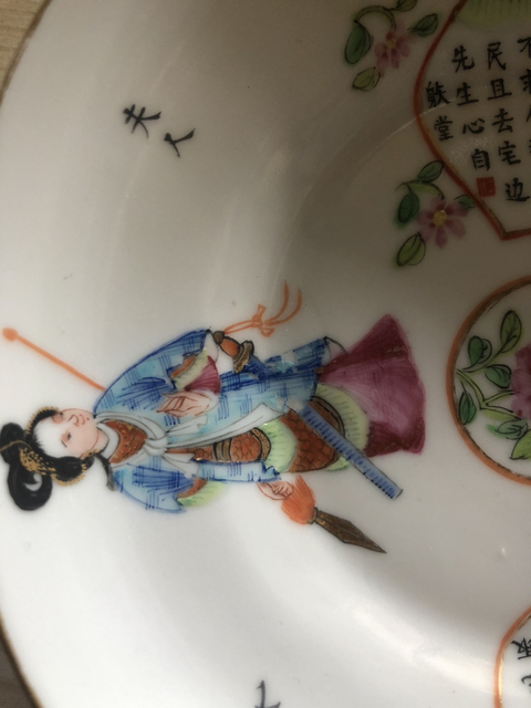 古玩陶瓷廣彩人物盤拍賣，當前價格11800元