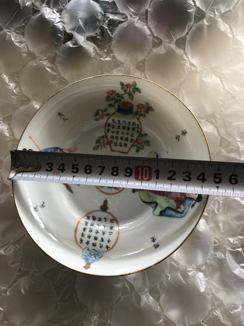 古玩陶瓷廣彩人物盤拍賣，當前價格11800元