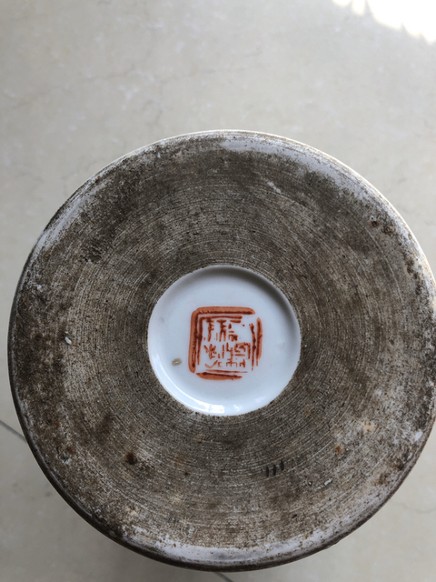 古玩陶瓷礬紅太師少師紋帽筒拍賣，當前價格11680元