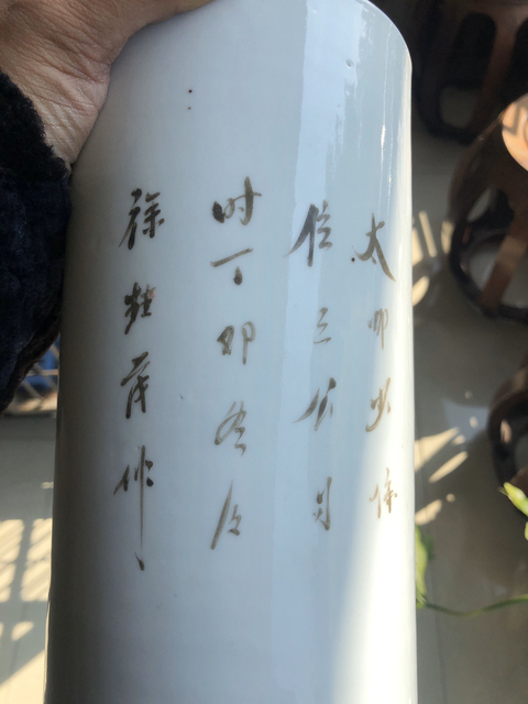 古玩陶瓷礬紅太師少師紋帽筒拍賣，當前價格11680元