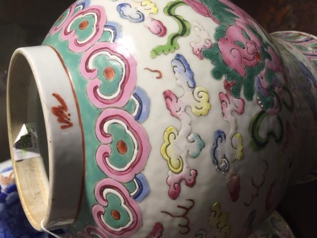 古玩陶瓷粉彩將軍罐拍賣，當前價格9980元