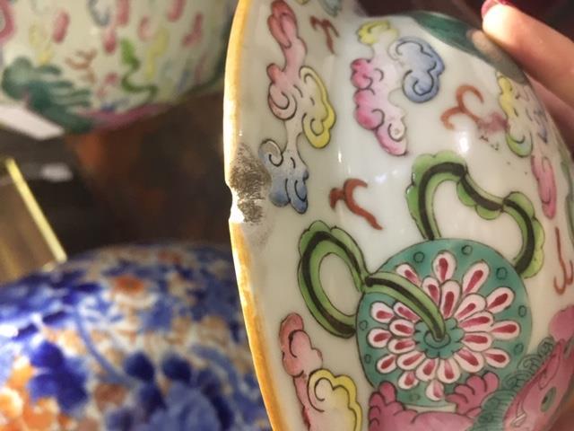 古玩陶瓷粉彩將軍罐拍賣，當前價格9980元