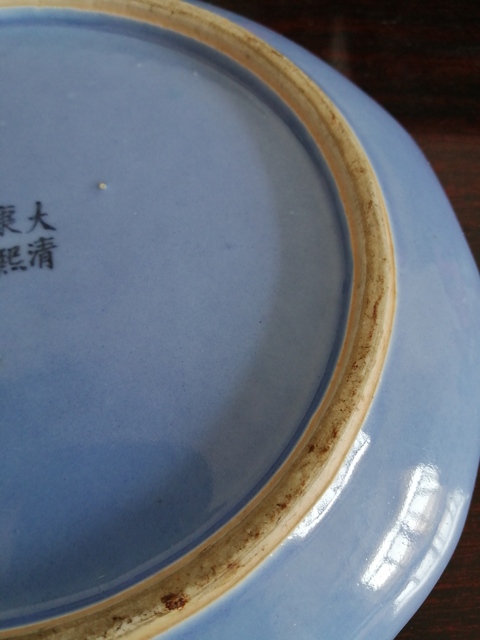 古玩陶瓷清光緒天藍釉筆洗拍賣，當前價格7500元