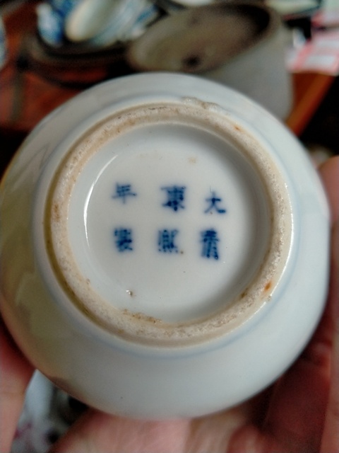 古玩陶瓷天球瓶拍賣，當前價格8800元