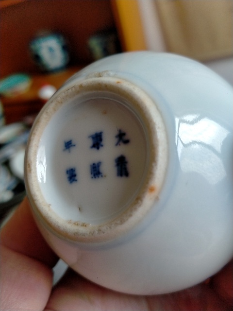 古玩陶瓷天球瓶拍賣，當前價格8800元