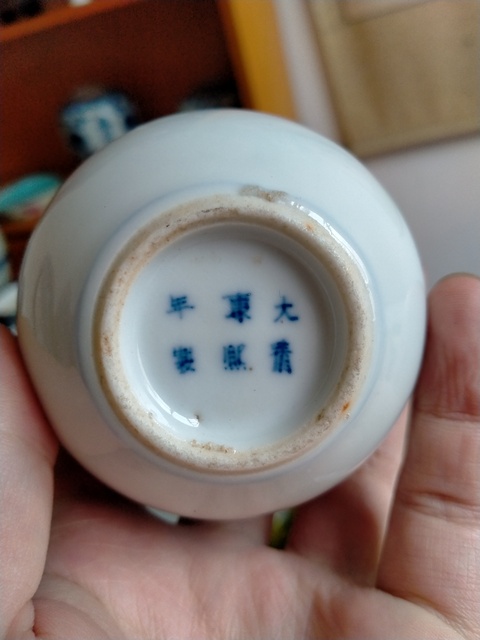 古玩陶瓷青花瓶拍賣(mài)，當(dāng)前價(jià)格7780元