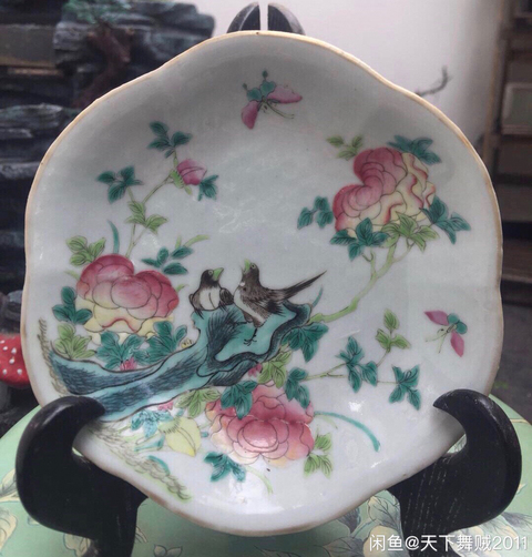 古玩陶瓷粉彩花鳥紋貢盤拍賣，當前價格11700元