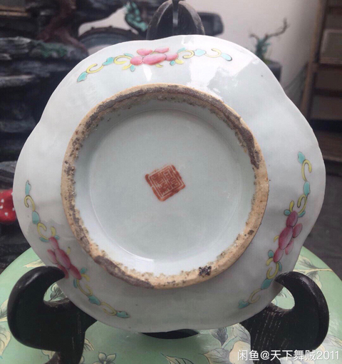 古玩陶瓷粉彩花鳥紋貢盤拍賣，當前價格11700元