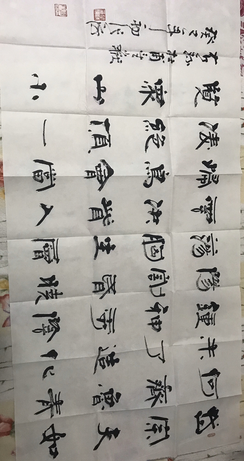 古玩字畫張海款書法拍賣，當前價格4000元