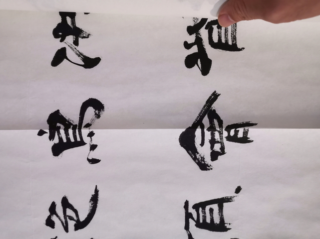 古玩字畫張海款書法拍賣，當前價格4000元