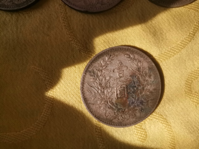 古玩錢幣中華民國三年袁像O版壹圓銀幣拍賣，當前價格9200元
