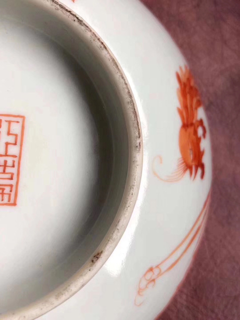 古玩陶瓷礬紅彩龍鳳紋碗拍賣，當前價格7600元