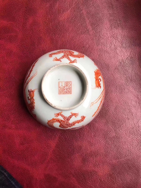 古玩陶瓷礬紅彩龍鳳紋碗拍賣，當前價格7600元