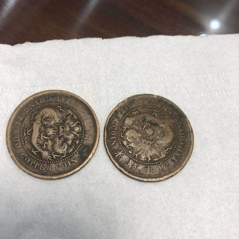 古玩錢幣大清銅幣中心顎拍賣，當前價格2600元