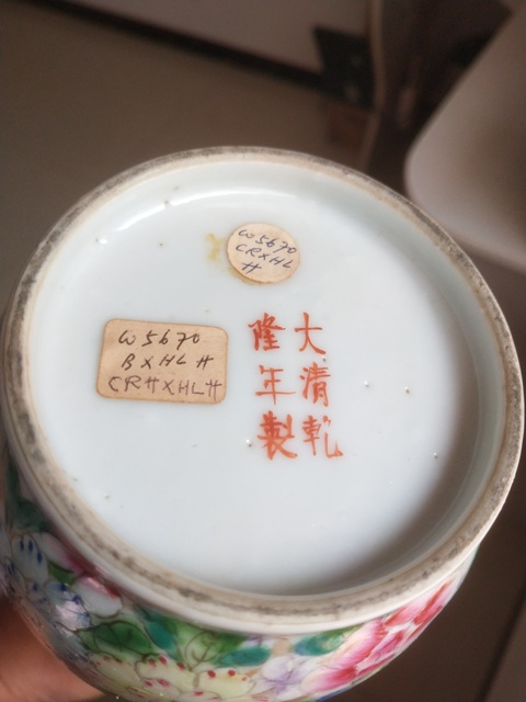 古玩陶瓷百花不落地壯瓶拍賣，當前價格10000元