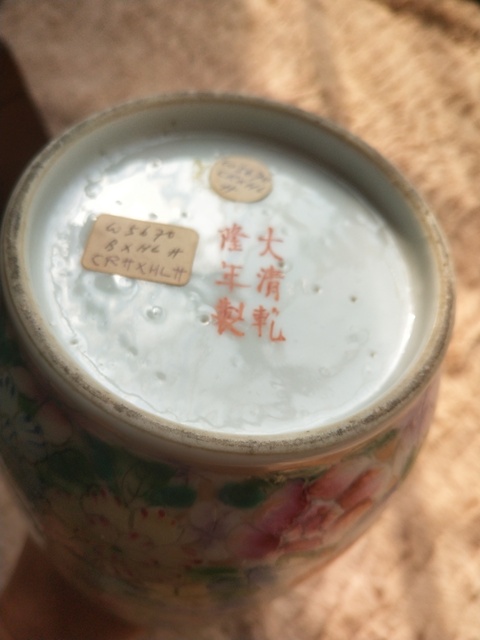 古玩陶瓷百花不落地壯瓶拍賣，當前價格10000元