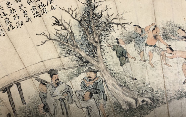 古玩字畫王素《田園人物》扇面拍賣，當前價格5680元