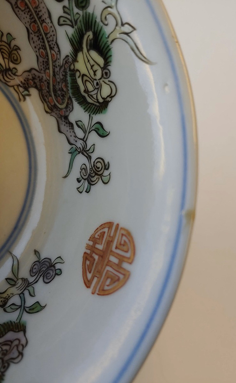 古玩陶瓷五彩開光花鳥紋高足杯拍賣，當前價格3500元