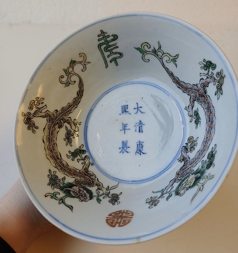 古玩陶瓷五彩開光花鳥紋高足杯拍賣，當前價格3500元