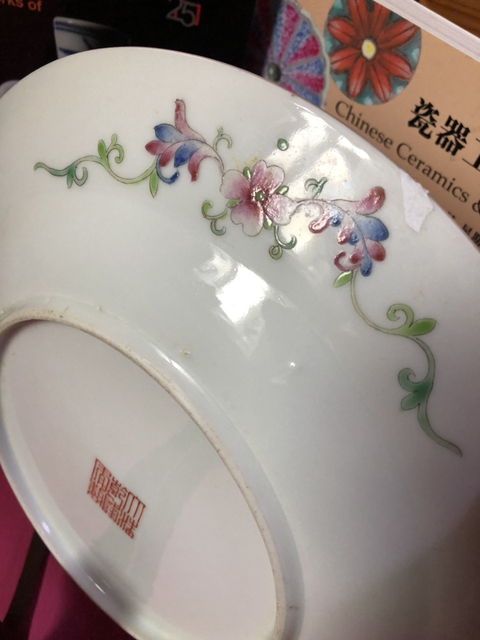 古玩陶瓷粉彩盤拍賣，當前價格4800元