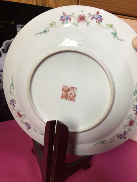 古玩陶瓷粉彩盤拍賣，當前價格4800元