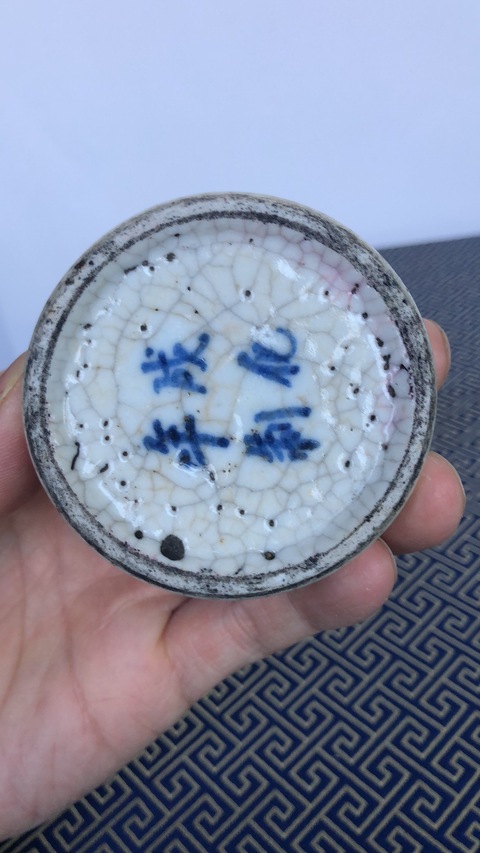 古玩陶瓷哥釉水盂拍賣，當前價格16800元