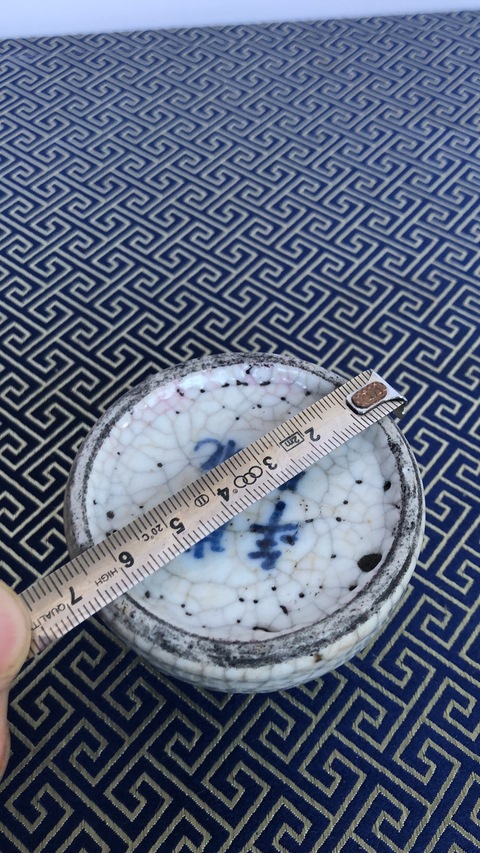 古玩陶瓷哥釉水盂拍賣，當前價格16800元