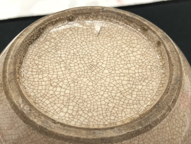 古玩陶瓷哥釉花卉罐拍賣，當前價格7500元