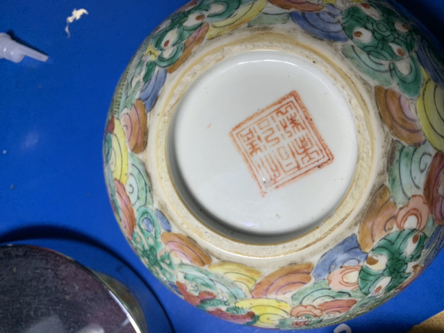 古玩陶瓷清光緒粉彩太師少師紋碗拍賣，當前價格1800元