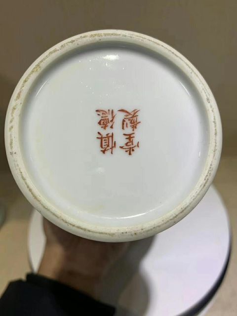 古玩陶瓷粉彩陶淵明愛菊紋觀音尊拍賣，當(dāng)前價(jià)格14500元