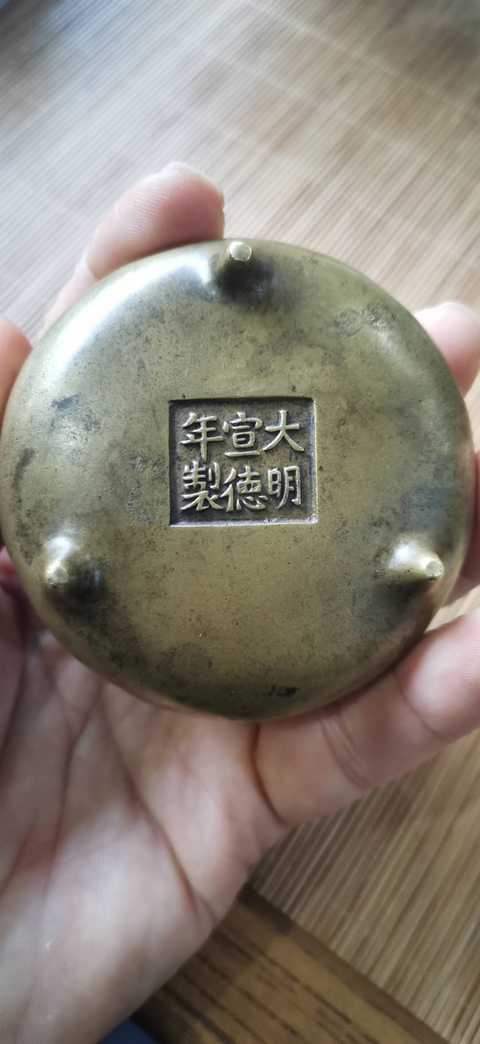 古玩銅器沖天耳爐拍賣,當前價格9888元