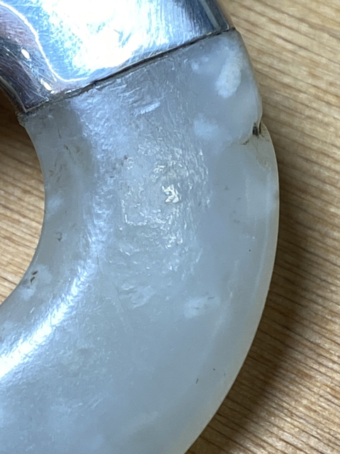 古玩玉器大平安圈拍賣，當前價格2300元