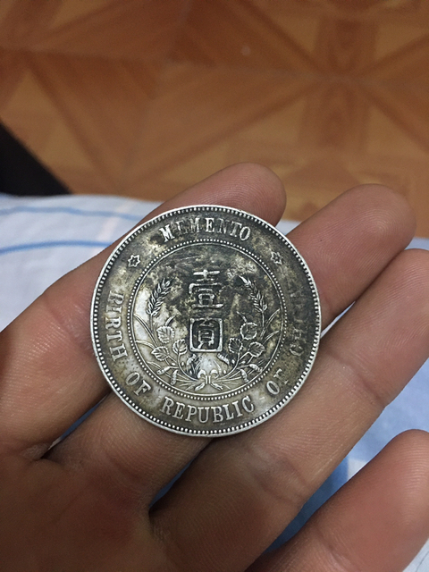 古玩錢幣廣東省造光緒元寶拍賣，當前價格11800元