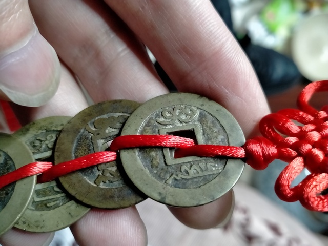 古玩錢幣清代五帝錢一套拍賣，當(dāng)前價格10800元