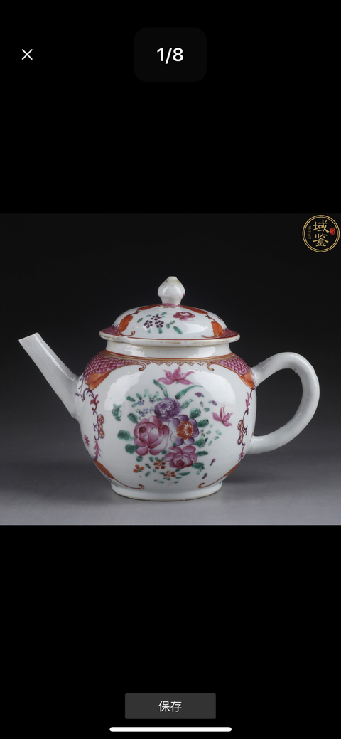 古玩陶瓷粉彩茶壺拍賣，當前價格9985元