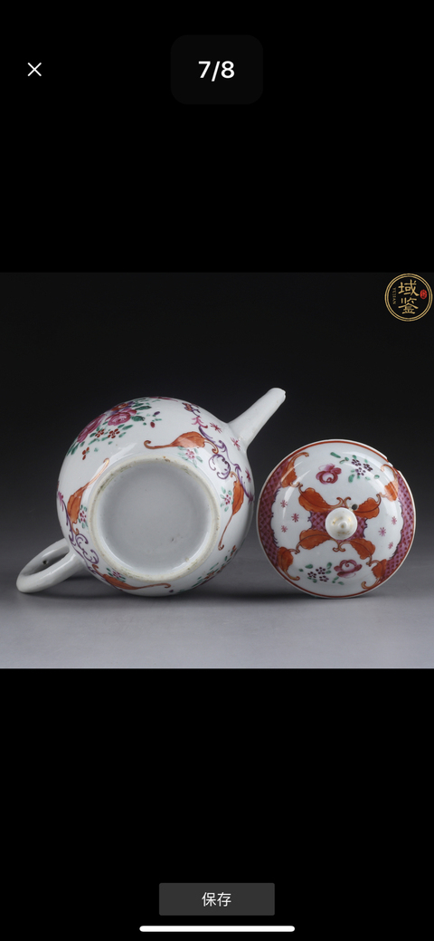 古玩陶瓷粉彩茶壺拍賣，當前價格9985元