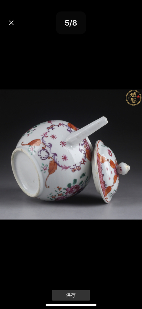 古玩陶瓷粉彩茶壺拍賣，當前價格9985元