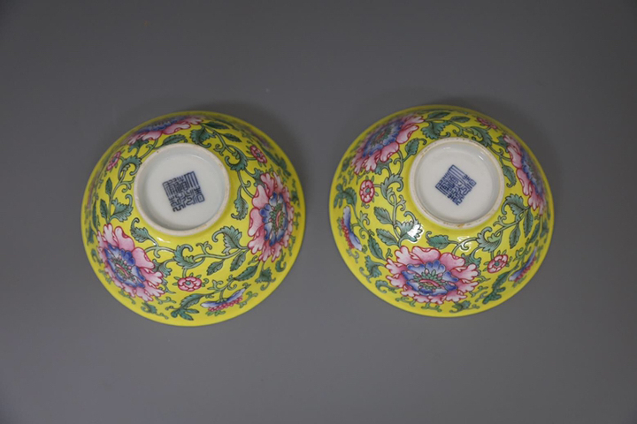 古玩陶瓷清道光官窯黃地洋彩花卉紋碗一對拍賣，當前價格5800元