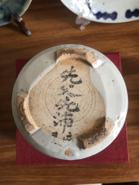 古玩陶瓷三足筒式爐拍賣，當前價格6800元