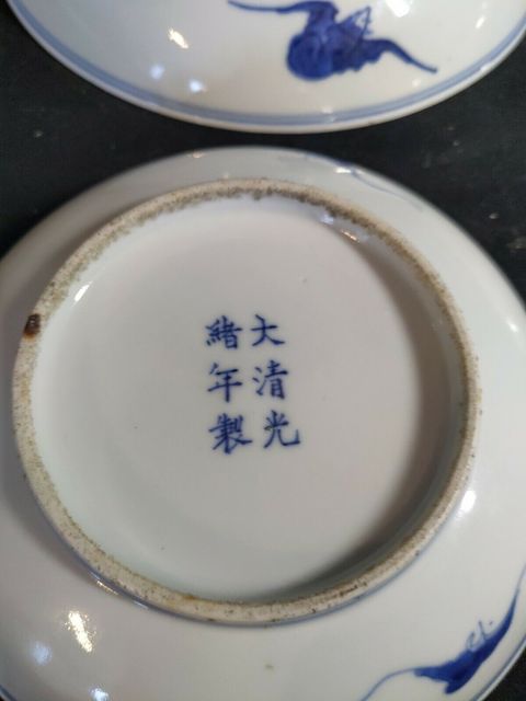 古玩陶瓷青花描金斗彩纏枝蓮紋小盤拍賣，當前價格7200元