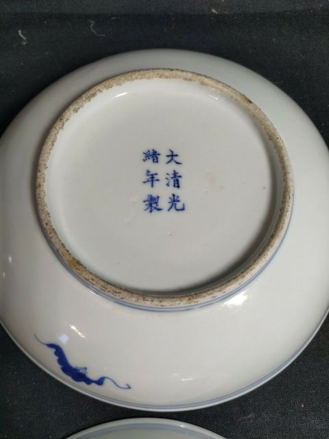 古玩陶瓷青花描金斗彩纏枝蓮紋小盤拍賣，當前價格7200元