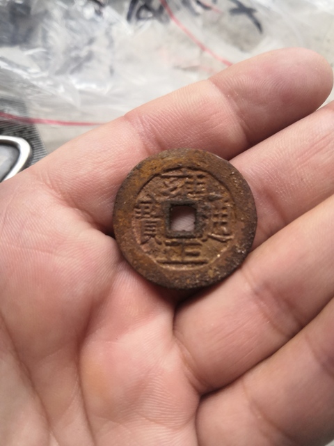 古玩錢幣雍正通寶寶黔局拍賣，當前價格5680元